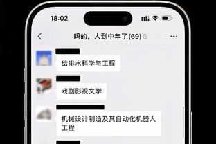 图片报：英超多队有意冬窗引进特尔，拜仁无意放人&球员不想转会