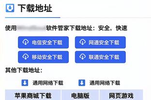 必威体育betwey手机登录截图2