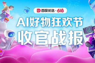 不理想！高诗岩11投仅3中&三分7中1拿到9分6板9助3断 正负值-21